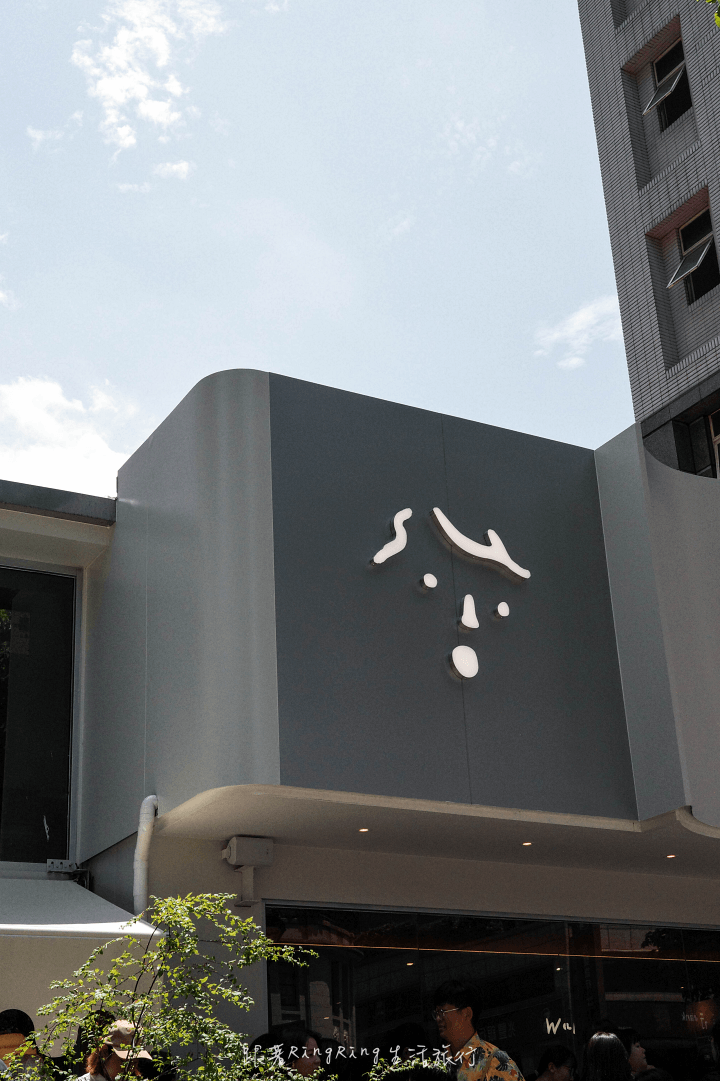 waku waku kitchen交通